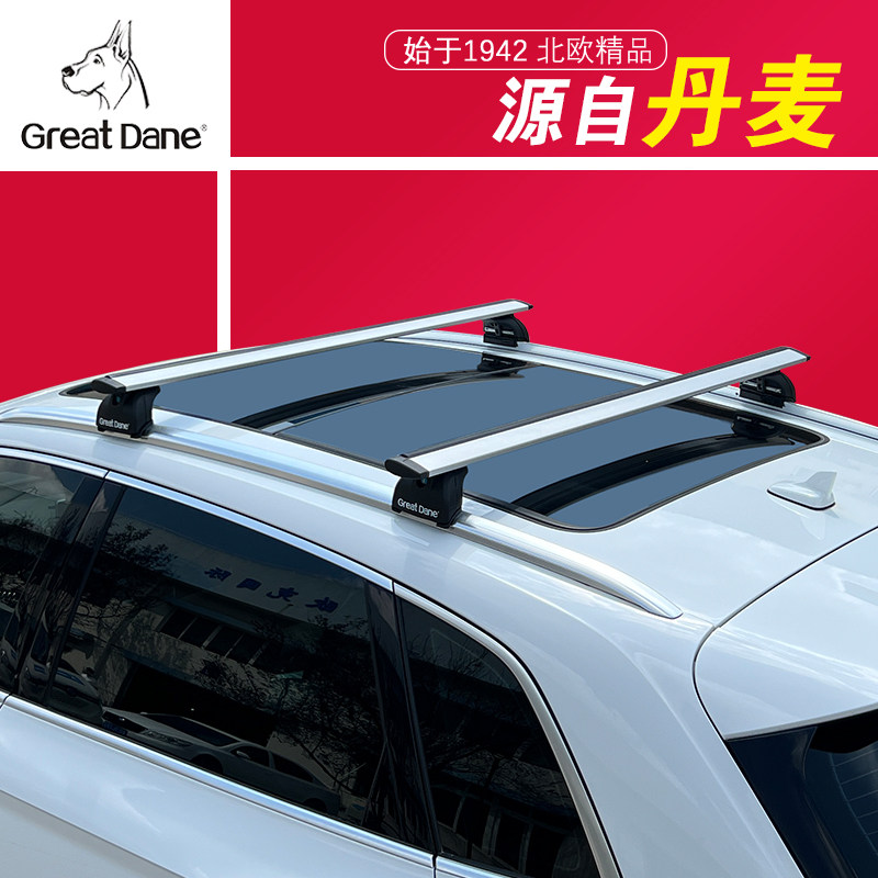 大丹犬 车顶行李架 奥迪Q5 奔驰GLC XC60 车顶帐篷专用承载式横杆