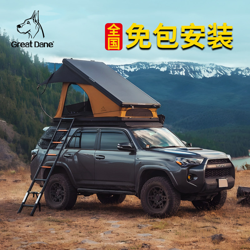 大丹犬铝合金车顶帐篷 宝马X1 X3 X5 X7专用硬壳车载帐篷野营帐篷