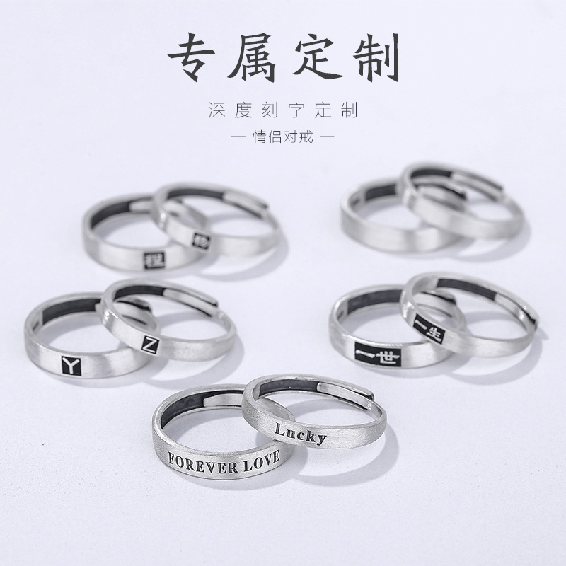 专属定制情侣戒指s925纯银异地恋对戒原创设计男女款来图定做刻字