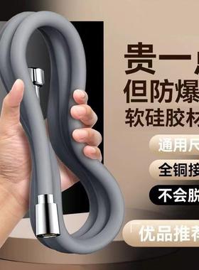 增压硅胶花洒软管通用浴室洗澡管子沐浴水管热水器配件淋浴浴霸