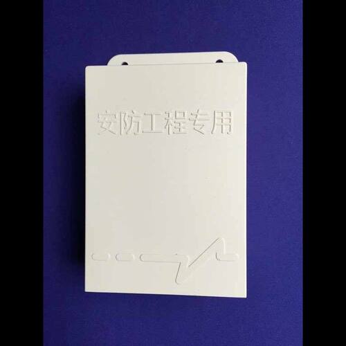 12v2.5A监控防水电源 抽屉式监控室外防水防虫电源 功率足耐用