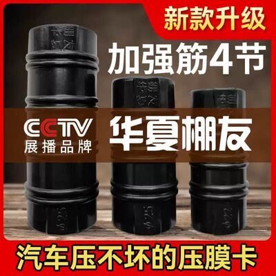 华夏棚友大棚配件薄膜压膜卡塑料卡园艺黑夹子卡子卡扣卡4分6分