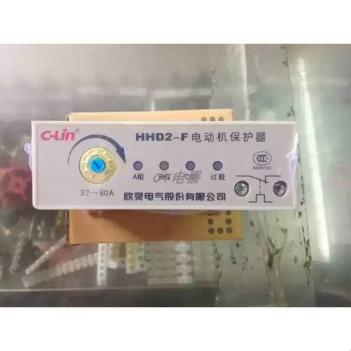 欣灵无功耗电动机保护器HHD2-F 32-80A 380VAC装置式断相过载保护