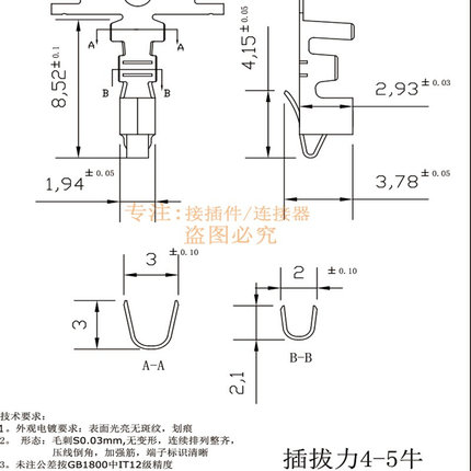 优质磷铜 连带 连饶端子SM-YT 母头端子 2.54MM接插件 一盘5000只