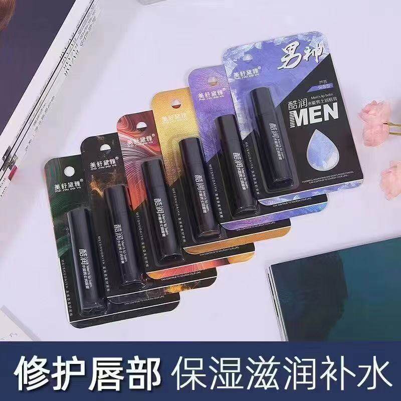 男士专用润唇膏男款保湿滋润补水防干裂秋冬男生淡化唇纹无色唇膏图片
