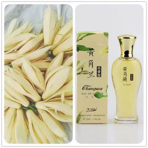 老牌国货黄角兰茉莉香水女士持久留香玫瑰栀子花清新自然房间香氛