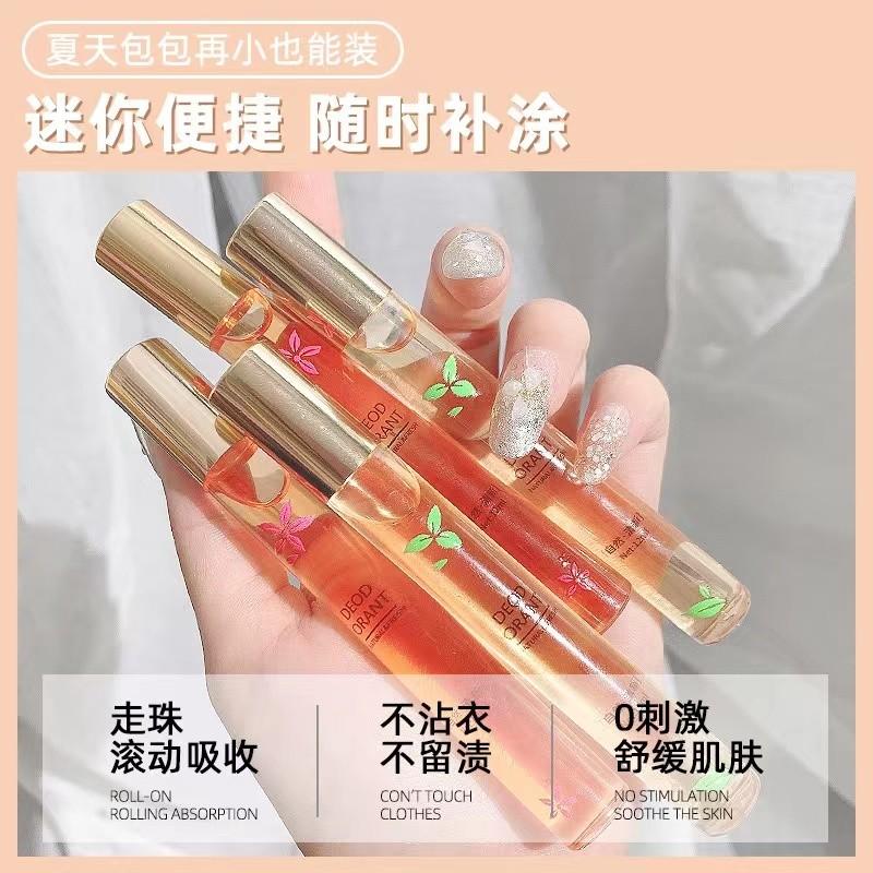 反转巴黎香水女士持久淡香留香去异味腋下走珠香体止汗液便携