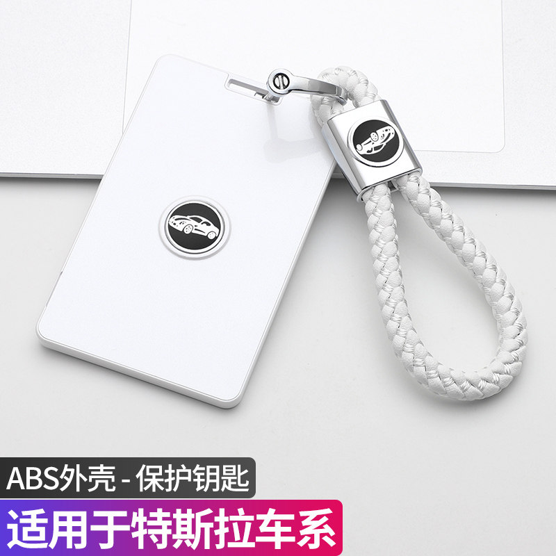 适用2022款tesla特斯拉钥匙套女model3卡片式modelx/y钥匙包扣男