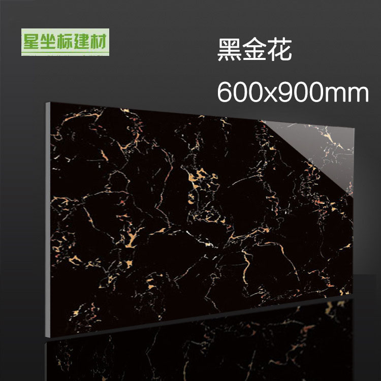 客厅地砖1米黑金花大理石瓷砖600×900全抛釉地板砖过门石门槛.