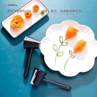 多功能螺旋漏斗切花器胡萝卜黄瓜创意盘饰刨花刀厨房卷花器