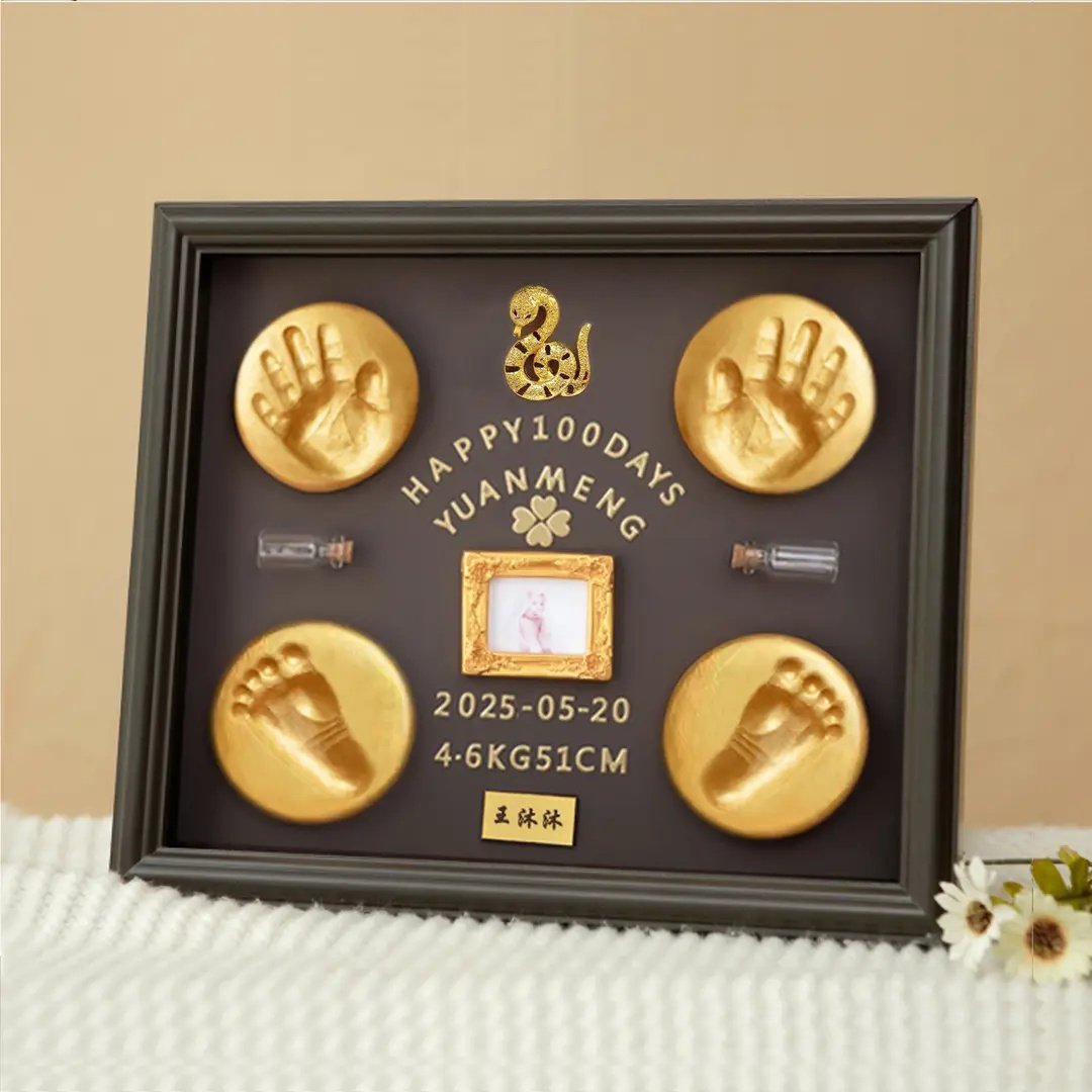 新生儿满月手足印泥相框宝宝百天手印婴儿手印脚印纪念品周岁礼物