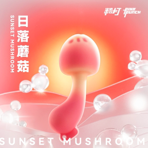 粉打PINKPUNCH远程异地遥控日落蘑菇跳蛋app情趣玩具女用自慰成人