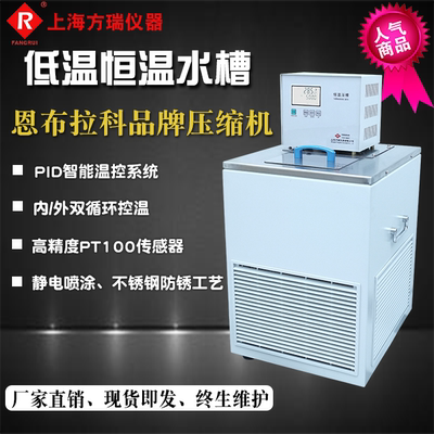 专业厂家直销高精度恒温槽