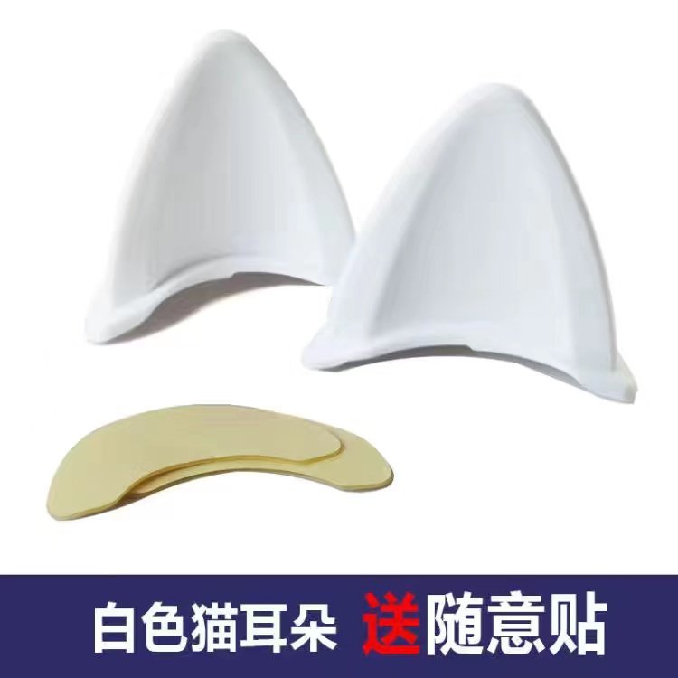 【头盔装饰品】摩托车电动车儿童头盔女小配件可爱猫耳竹蜻蜓贴纸,摩托车/装备/配件,头盔饰配,淘宝优惠券,粉丝福利购,淘宝优惠卷