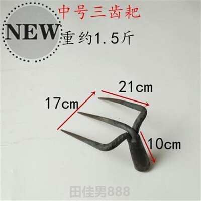 新品三四抓钩耙子j农用抓钩钉耙园B林齿耙种菜农具翻土X耙泥j耙家