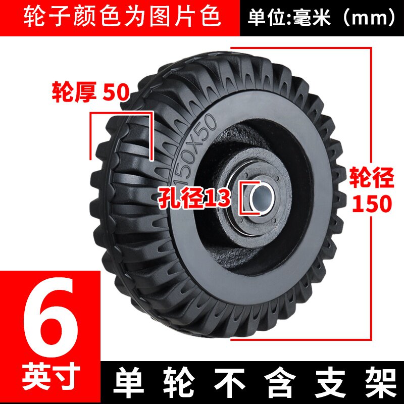 好货56/8寸重型手拉车轮子橡胶静音实心轮胎万向轮铁芯轮超e大承