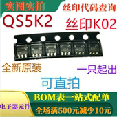 QS5K2 2.5V驱动N沟道MOSFET 丝印K02 SOT23 可直拍 原装 全新