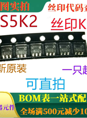 原装全新 2.5V驱动N沟道MOSFET QS5K2 丝印K02 SOT23-5 可直拍