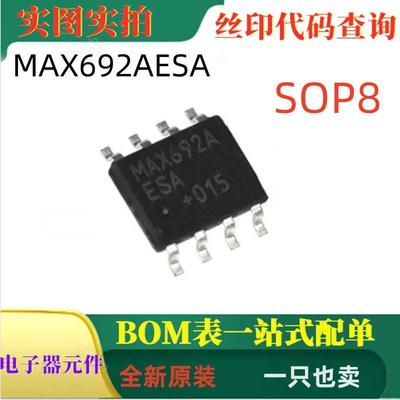 可直拍全新原装贴片收发驱动器