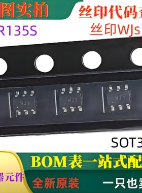 BCR135S SOT363 丝印WJs 驱动开关电路逆变器接口NPN数字晶体管