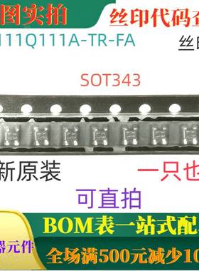 R3111Q111A-TR-FA 全新1.1V低电压检测器 SOT343 线印L1 一只也卖