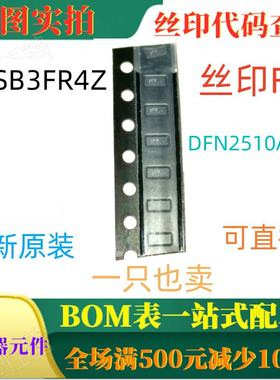 PUSB3FR4Z DFN2510A-10 原装全新TVS阵列单向9V 7A二极管 丝印FR