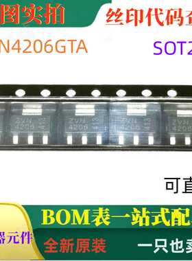 全新60V 1A N沟道增强型垂直DMOS FET ZVN4206GTA SOT223 可直拍