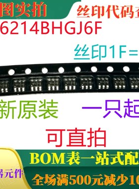 3A输入同步降压DC-DC变换 RT6214BHGJ6F SOT23-6 印1F=*** 可直拍