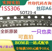 SOT23 1SS306 丝印A3 可直拍 原装 一只也卖 全新250V开关二极管