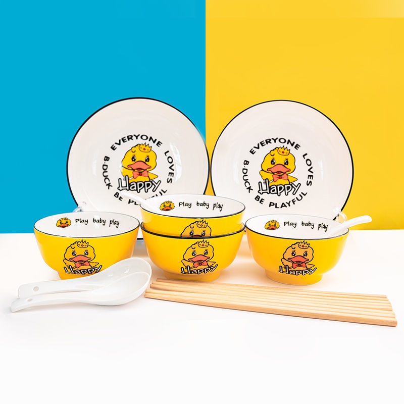 新品16头快乐小黄鸭陶瓷家用碗盘餐具套装家用吃饭碗