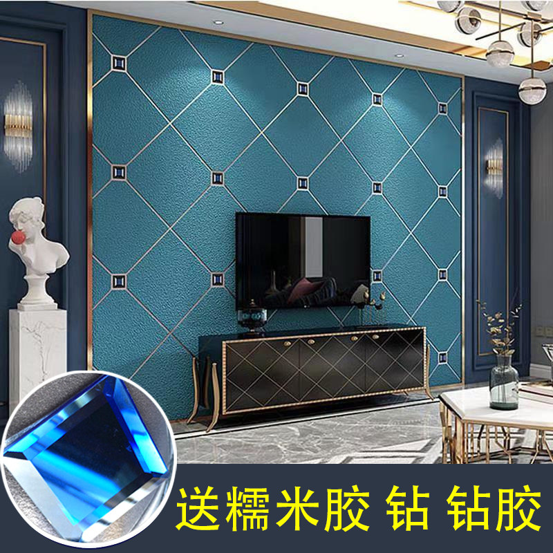 2021新款菱形镶钻墙纸现代简欧客厅电视背景墙装饰高端鹿皮绒壁纸