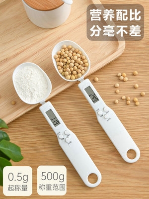 电子秤量勺称精准刻度勺厨房烘焙0.1克数计量勺家用奶粉称重勺子
