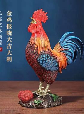 公鸡摆件风水吉祥物招财真五彩大公鸡镇宅生肖乔迁客厅雄鸡模型
