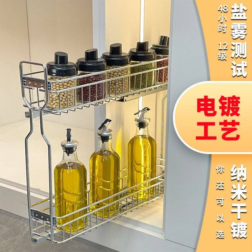 东南亚线款抽屉式拉篮地柜窄边收纳侧拉篮150/200/250mm调味料篮