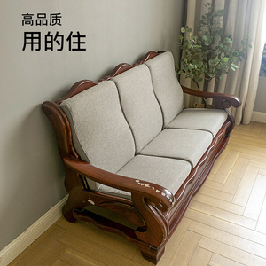 加厚冬季老式实木头沙发垫带靠背中式红木质春秋椅子海绵坐垫加硬