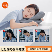 午睡枕趴睡枕办公室抱枕靠枕工位午睡神器多功能午休枕睡觉趴趴枕