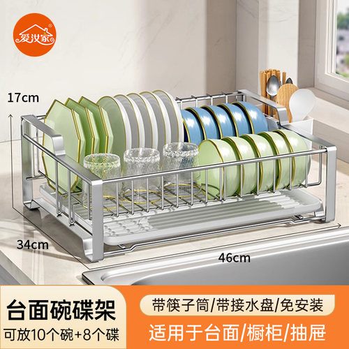 碗盘沥水架不锈钢碗碟收纳架