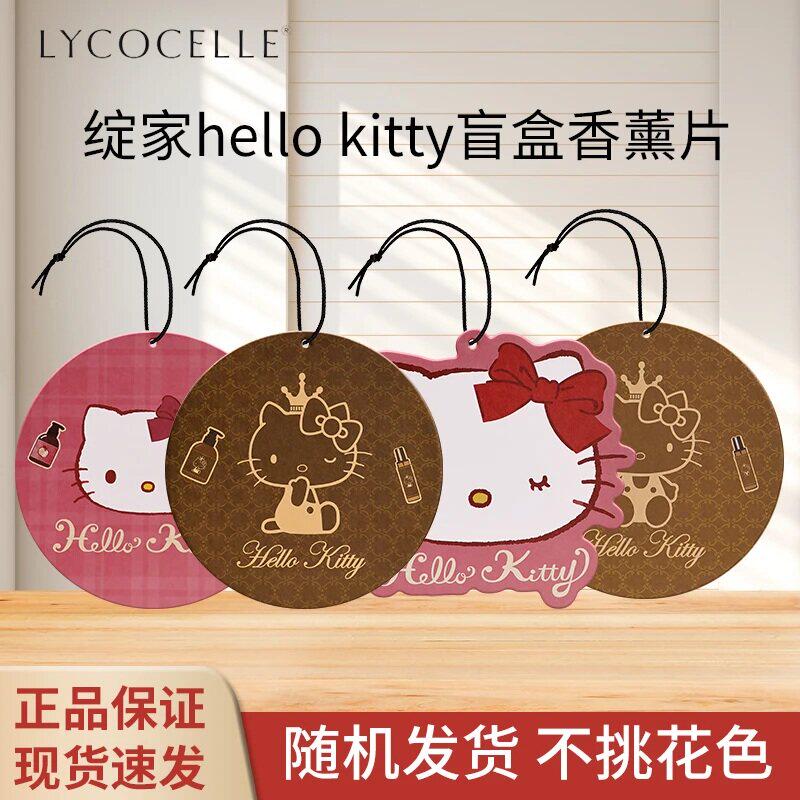 绽家HelloKitty香薰卡片持久留香图片