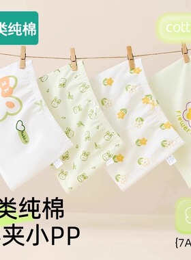 全棉母婴纯棉儿童内裤女童纯棉宝宝四角裤平角短裤女孩100%全抗菌