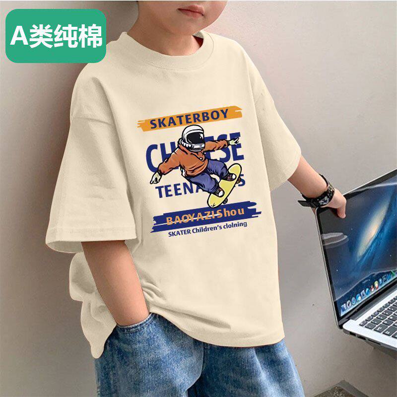 全棉韩版潮流T恤夏季男童新款100%纯棉宝宝纯色圆领短袖上衣T恤