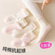 全棉母婴纯棉儿童袜子女童纯棉春秋中筒袜夏季 网眼袜女孩宝宝 薄款