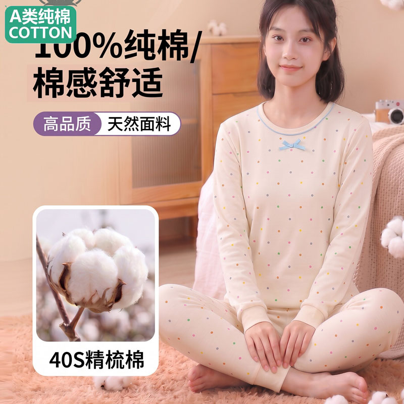全棉女大童秋衣秋裤套装纯棉中大童青少年儿童保暖内衣女童睡衣