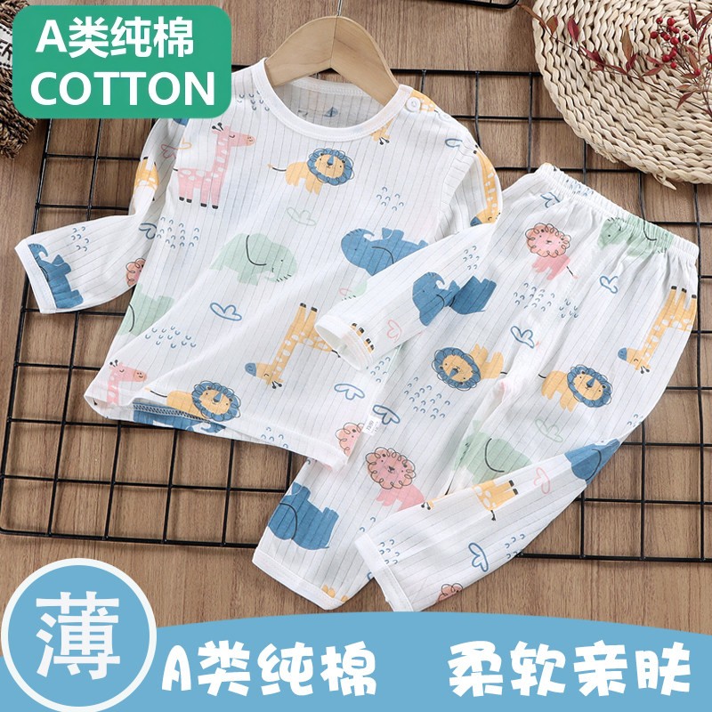 全棉儿童睡衣纯棉男童女童长袖家居服套装夏季薄款宝宝空调服春秋