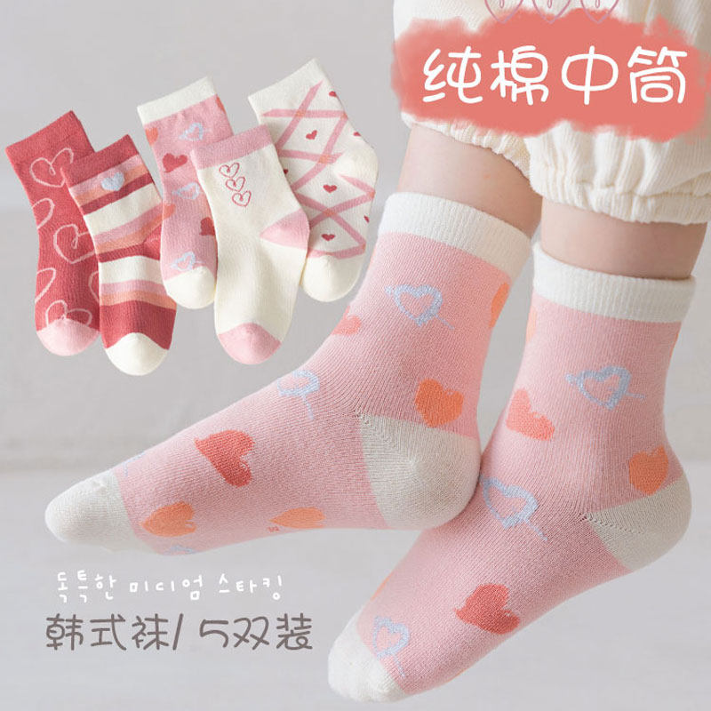 全棉母婴纯棉女童袜子春秋季童袜纯棉儿童冬季中筒袜女孩宝宝长筒