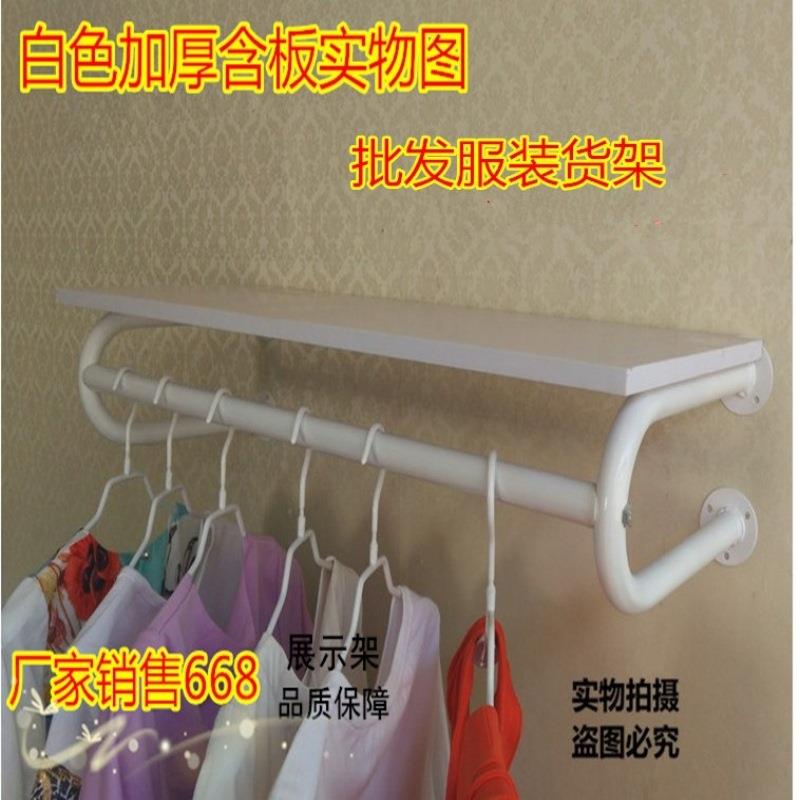 服装架上墙衣架展示架正侧挂壁挂架 男装童装货架展示组合架