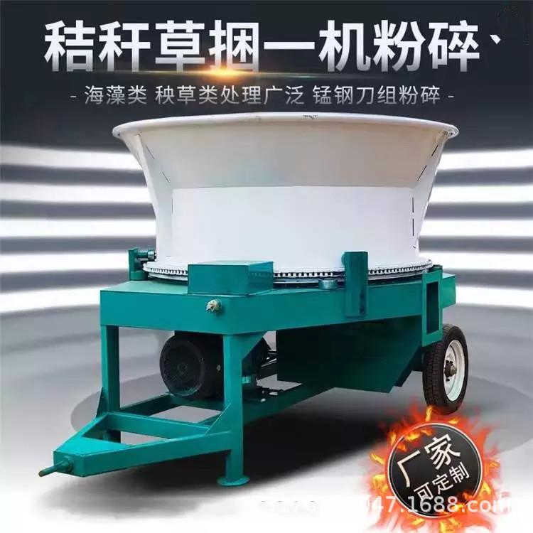大型牧草加工铡草机牛场稻草破碎揉丝机牵引式成捆麦杆玉米切碎机