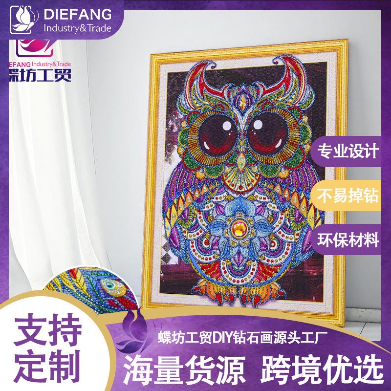 新款5d钻石画动物小幅卡通猫头鹰贴钻十字绣客厅爆款钻石绣装饰画