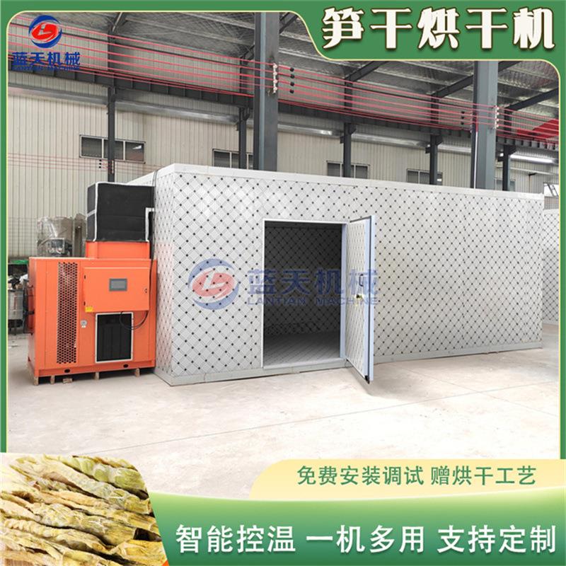 笋干烘干机 大型笋尖竹笋切片蒸煮烘干线整套设备 毛竹笋片烘干机