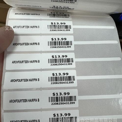 105*15/85*10/70*8多规格合成纸珠宝首饰标签防撕防水戒指眼镜标