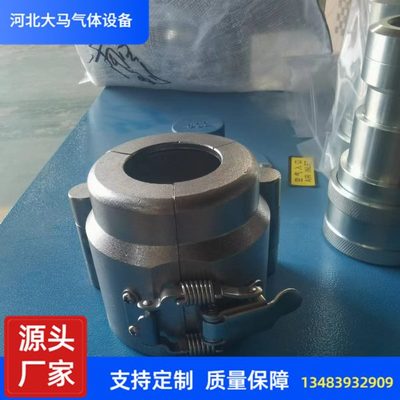 CNG装卸快装接头防脱装置 CNG快速接头防脱装置 鹤管快速接头防脱